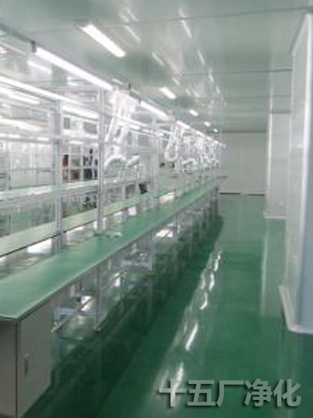 無塵車間