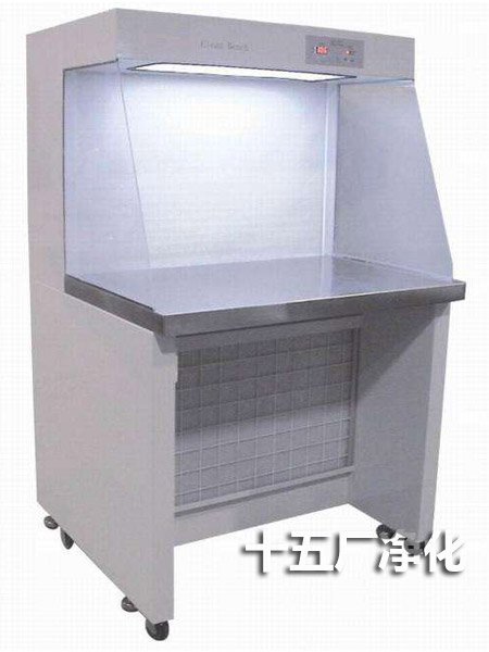 潔凈工作臺
