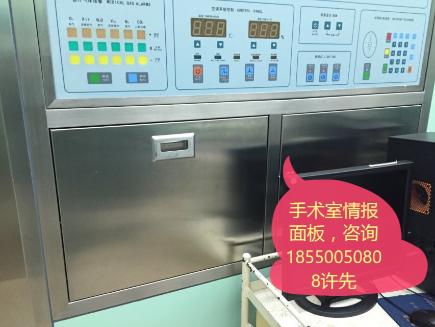 情報(bào)面板書寫臺(tái)