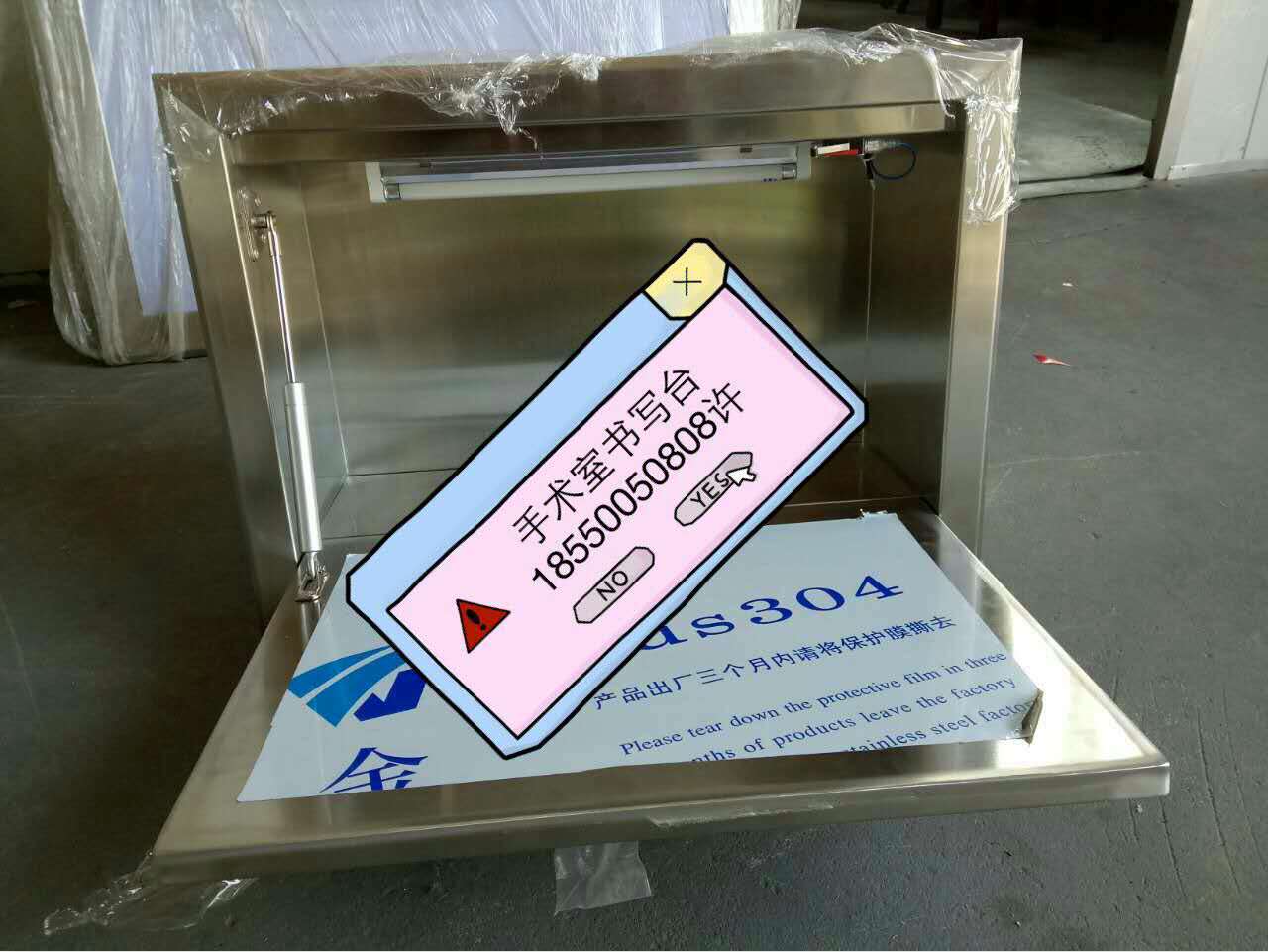 手術(shù)室書寫臺(tái)