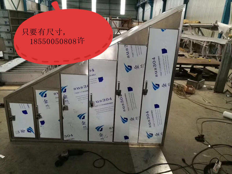 定制非標多人不銹鋼鞋柜